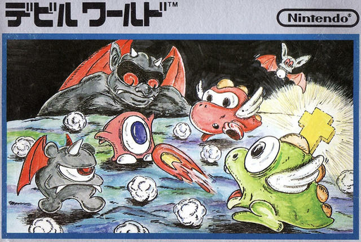 Devil World (Japan) (Rev 1) box art